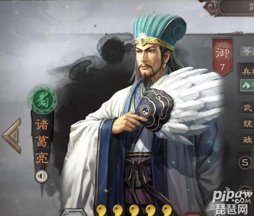 三国志战略版诸葛庐坐标(三国志攻略版诸葛村夫)
