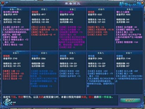 倩女幽魂ol快速升级(倩女幽魂ol等级攻略)