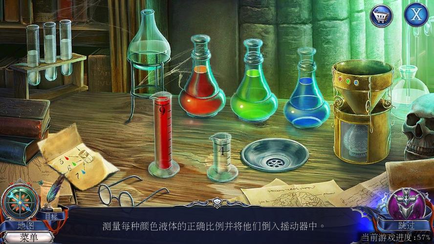 密室逃脱药剂攻略(密室逃脱攻略配药水)