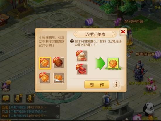 梦幻手游 商人(梦幻西游手游垄断商人攻略)
