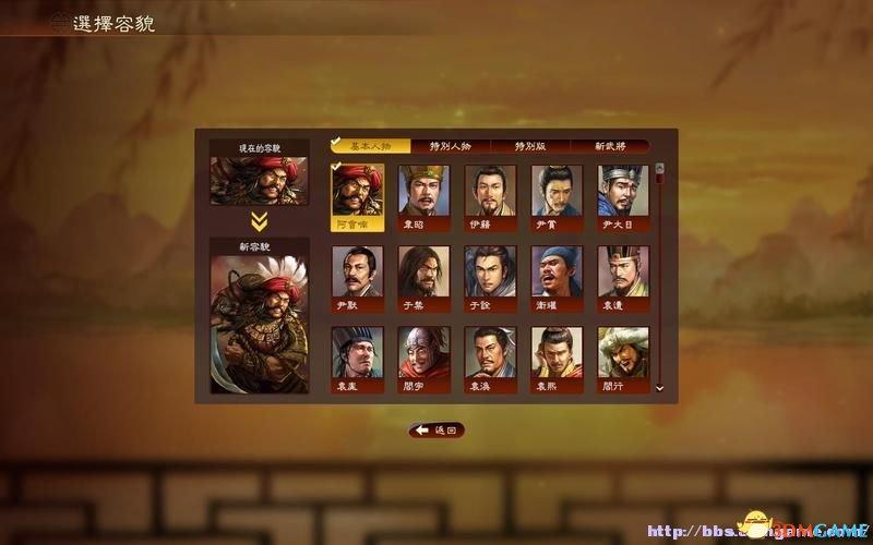 三国志13威力加强版英杰传有什么用(三国志13全英杰传攻略)