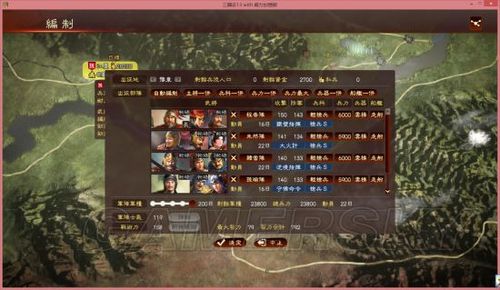 三国志13威力加强版英杰传有什么用(三国志13全英杰传攻略)