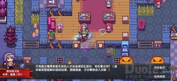 elona剧情攻略(elona手游攻略)