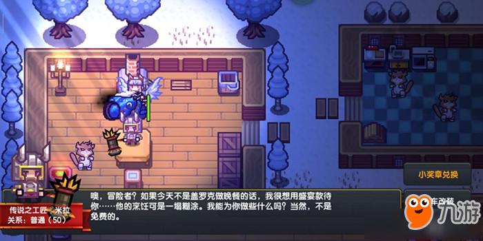 elona剧情攻略(elona手游攻略)
