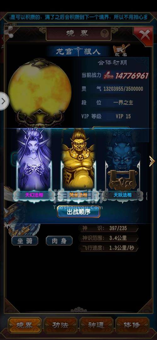 天魔记手游攻略大全(天魔记手游攻略)