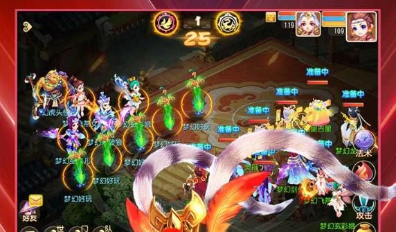 梦幻西游手游37客户端
