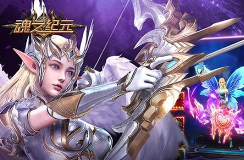 魂之纪元百度游戏