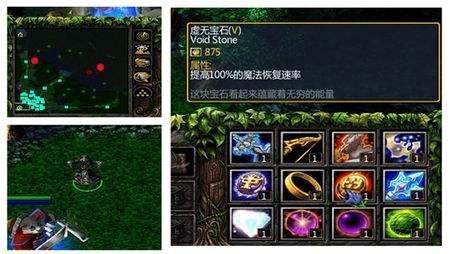 dota黑市商人 dota黑市商人在哪 dota黑市商人 dota黑市商人在哪