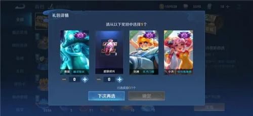 王者荣耀无限火力软件 王者无限火力