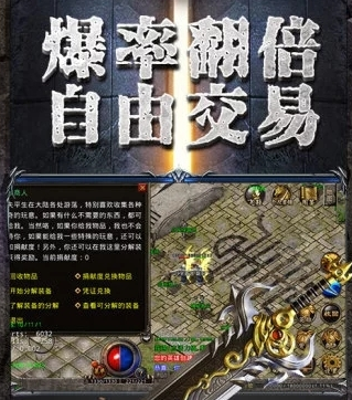 1000倍爆率传奇单职业手游