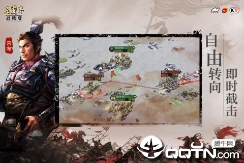 三国志战略版光荣正版