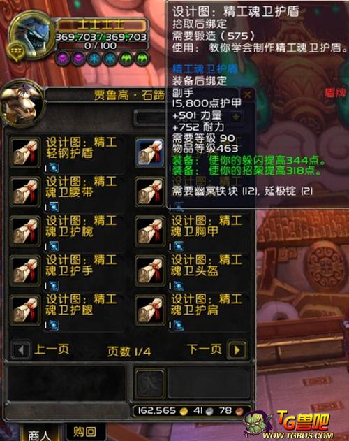 魔兽mop日常攻略 魔兽mop常规攻略