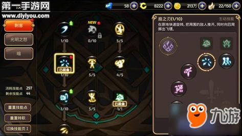 龙之谷刺客转什么好 暗影之术的技能 龙之谷刺客转什么好 暗影之术的技能