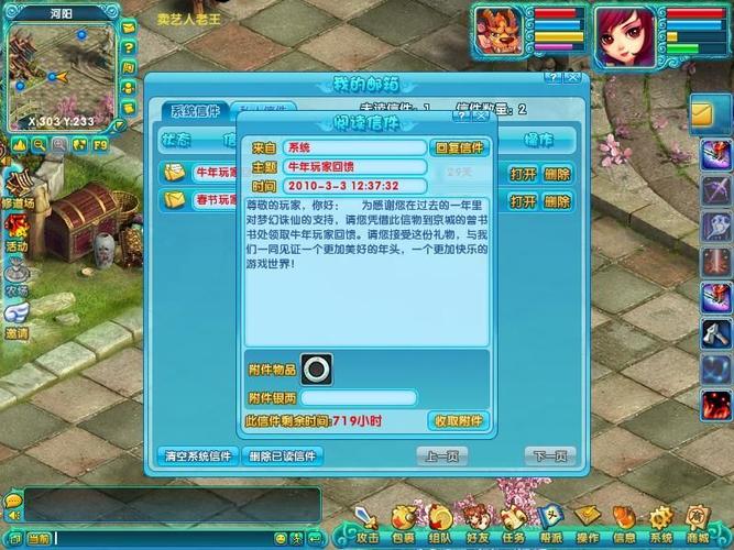 梦幻诛仙2手游礼包怎么领取 梦幻诛仙2礼包 梦幻诛仙2手游礼包怎么领取 梦幻诛仙2礼包