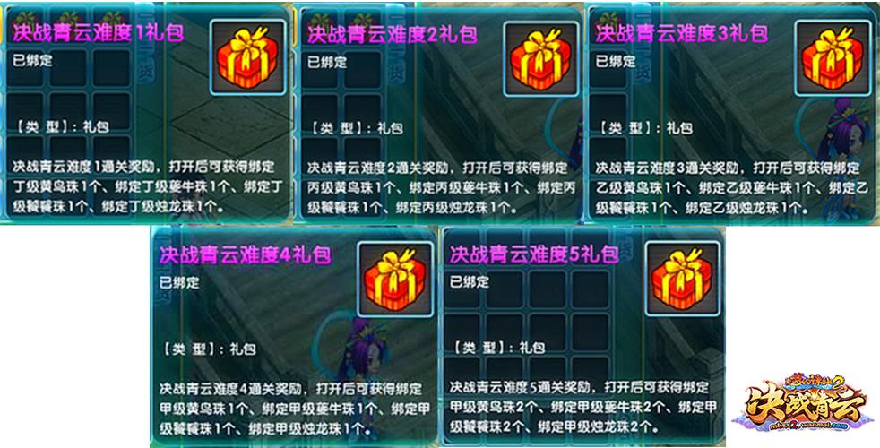 梦幻诛仙2手游礼包怎么领取 梦幻诛仙2礼包 梦幻诛仙2手游礼包怎么领取 梦幻诛仙2礼包