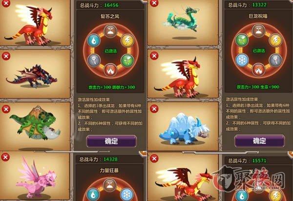 龙之牧场攻略 提高牧场效率的技巧 龙之牧场攻略 提高牧场效率的技巧
