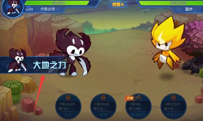 赛尔号星球大战如何打败boss雷伊? 赛尔号星球大战如何打败boss雷伊?