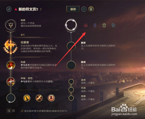 lol战争之王怎么没了 lol战争之王怎么没了
