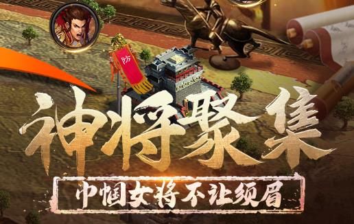 正统三国c服 正统三国c服