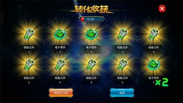 最高警戒百度客户端
