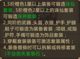 青云诀手游