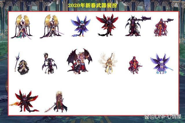 金秋追忆武器装扮 dnf2012年夏日武器装扮 金秋追忆武器装扮 dnf2012年夏日武器装扮