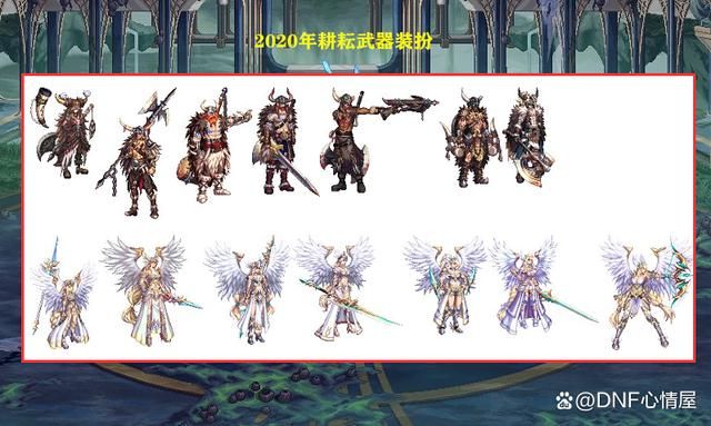 金秋追忆武器装扮 dnf2012年夏日武器装扮 金秋追忆武器装扮 dnf2012年夏日武器装扮