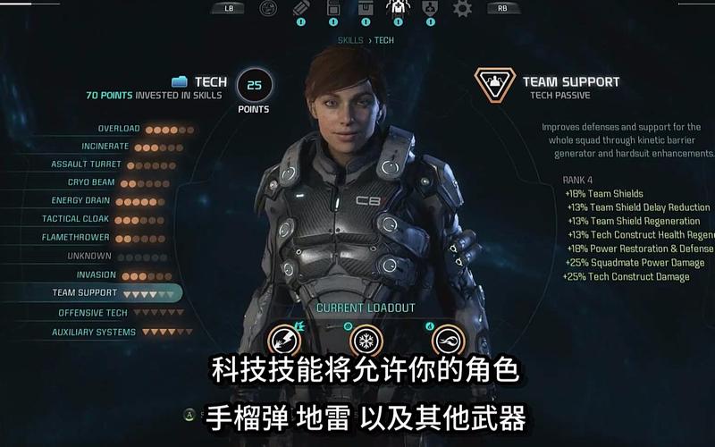 质量效应1攻略 战斗策略和武器技巧 质量效应1攻略 战斗策略和武器技巧