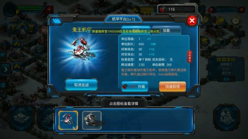 最高警戒小米版