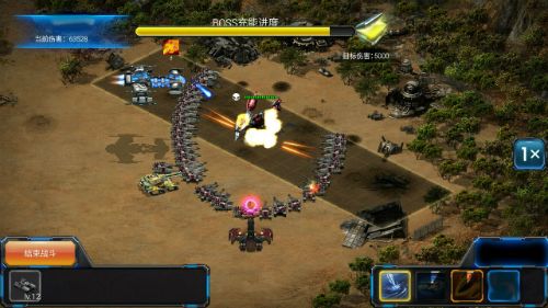 最高警戒小米版