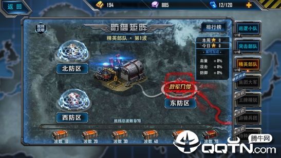 最高警戒OPPO版
