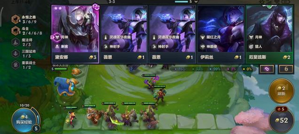 金铲铲之战福星版
