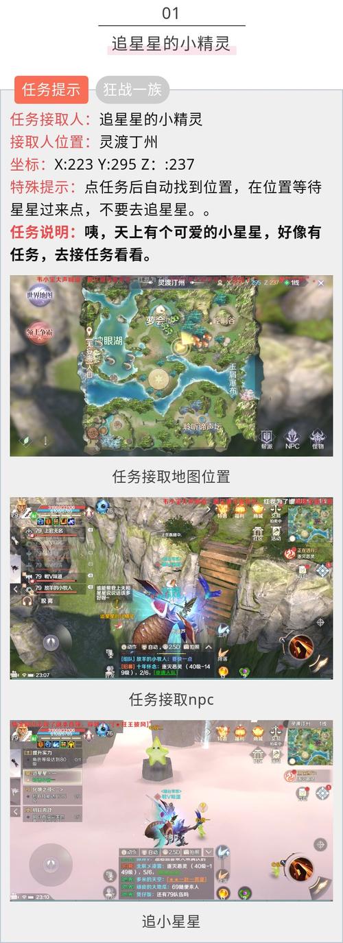 如何完成修真任务以及任务 完美世界修真任务怎么玩 如何完成修真任务以及任务 完美世界修真任务怎么玩