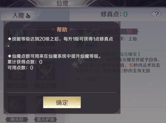 如何完成修真任务以及任务 完美世界修真任务怎么玩 如何完成修真任务以及任务 完美世界修真任务怎么玩