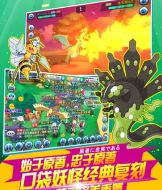 口袋进化无敌版变态版