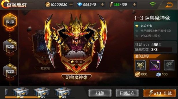 魂斗罗归来手游