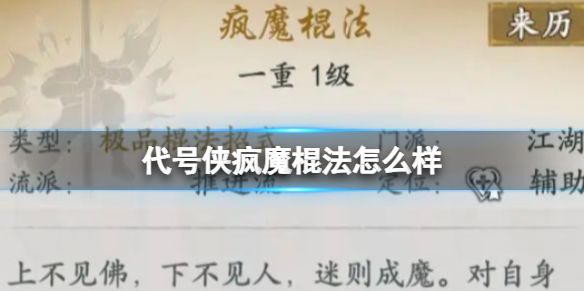 游侠网1