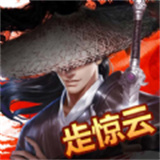 风云模拟器下载