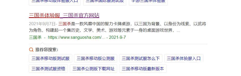 三国杀体验服怎么申请？  三国杀体验服怎么玩