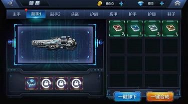星际火线手游