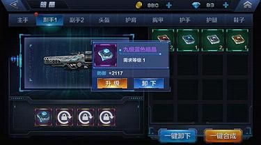 星际火线手游