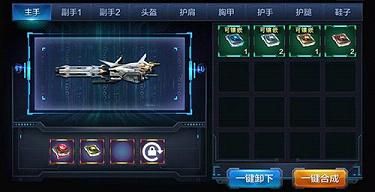 星际火线手游