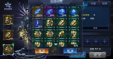 星际火线手游