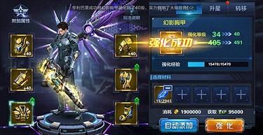 星际火线手游