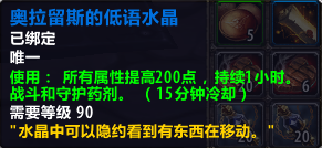 奥拉留斯