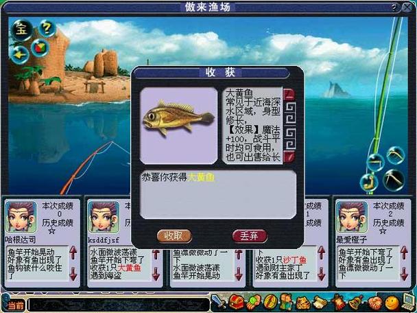 梦幻西游钓鱼新玩法 梦幻西游钓鱼怎么玩 梦幻西游钓鱼新玩法 梦幻西游钓鱼怎么玩