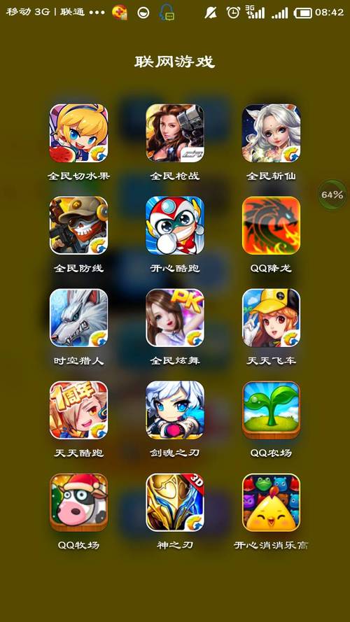 手机单机游戏有哪些  手机单机游戏的推荐