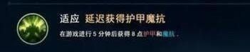机器人出装顺序 机器人如何出装