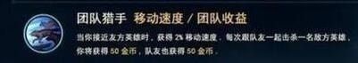 机器人出装顺序 机器人如何出装