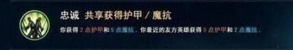 机器人出装顺序 机器人如何出装